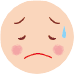 ある