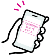 アプリ画面
