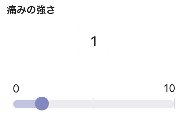 アプリ画面